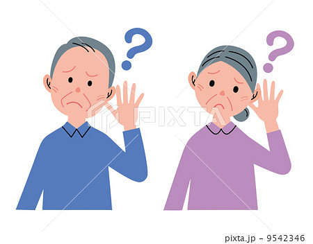 聞こえない 9542346