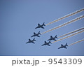 青い衝撃 9543309