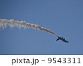 青い衝撃 9543311