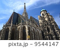 ウィーン　 9544147