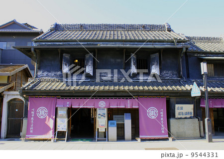 川越市蔵造り資料館 9544331