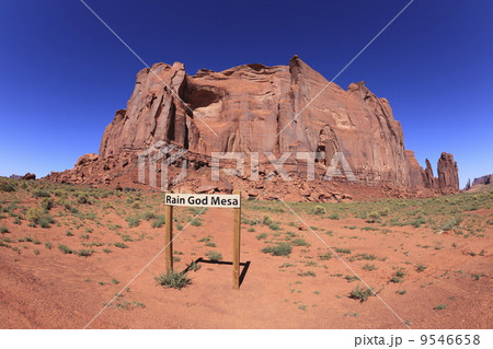 モニュメント・バレーのレイン・ゴッド・メサ 9546658