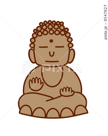 Dear Buddha Stock Illustration