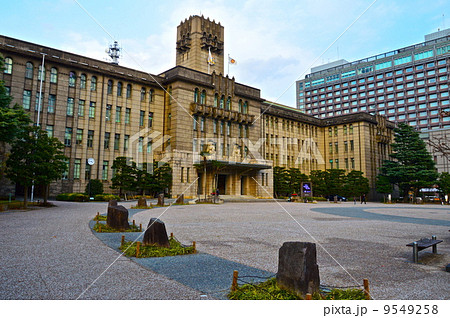 京都市役所の「本館」(京都市中京区寺町通御池上ル上本能寺前町) 京都市役所の「本館」(京都市中京区寺町通御池上ル上本能寺前町) 9549258