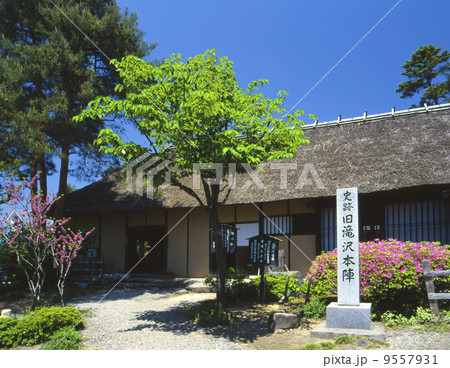 会津若松旧滝沢本陣、 9557931