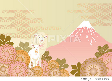 ヒツジの親子と富士山と菊 9564495
