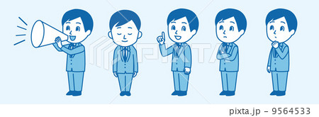 Businessman 9564533