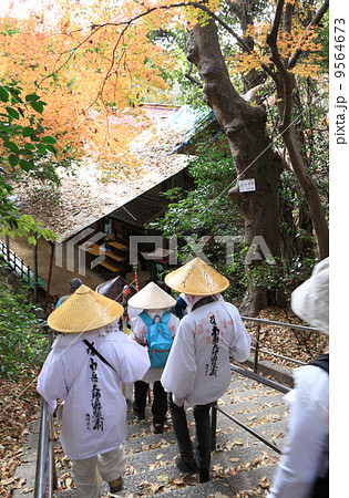 四国霊場第71番札所弥谷寺山門前、晩秋の「俳句茶屋」とお遍路さん 四国霊場第71番札所弥谷寺山門前、晩秋の「俳句茶屋」とお遍路さん 9564673