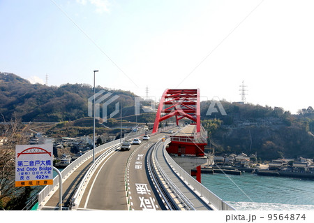 音戸大橋 9564874