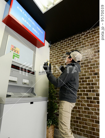 監視カメラに驚く出し子 9570039