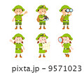 子供探検隊B_02（緑） 9571023
