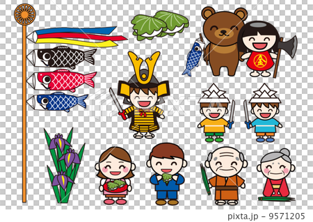 一個孩子的天的例證在家庭的 9571205