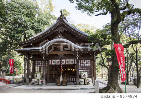 住吉神社境内の三日恵比須神社 住吉神社境内の三日恵比須神社 9574974