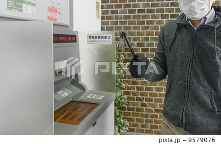 ATM破壊 ATM破壊 9579076
