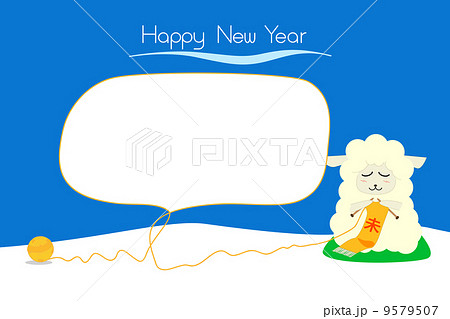 羊の編み物イラスト 9579507