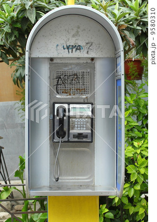 Payphone 9580310