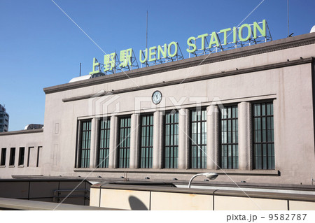 上野駅 上野駅 9582787