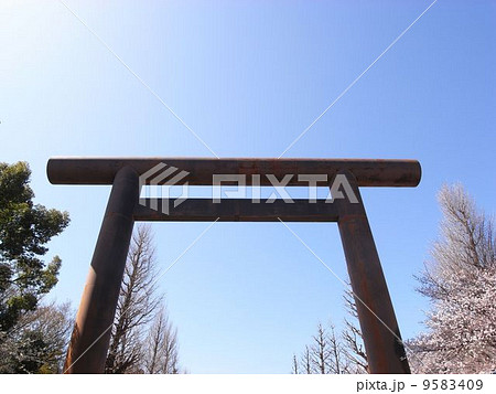 靖国神社　第一鳥居 9583409