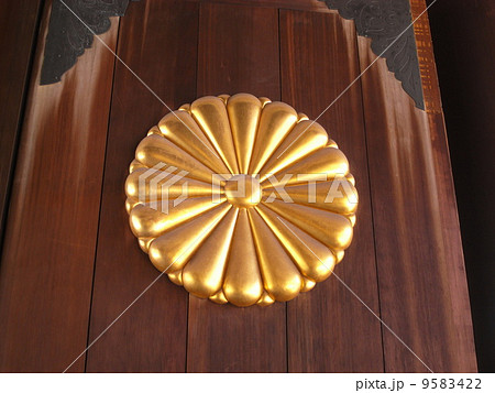 靖国神社　菊花紋章 9583422