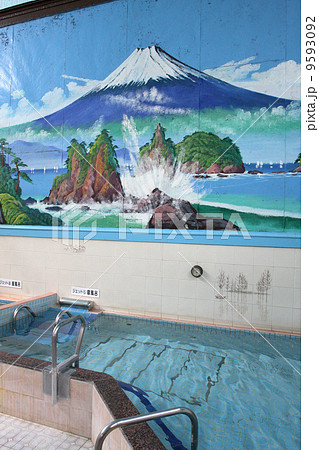 銭湯 9593092