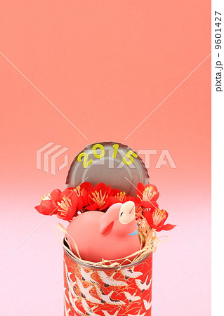 未年　年賀 9601427