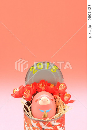 未年　年賀 9601428