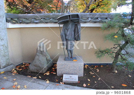 信松院 信松院 9601868