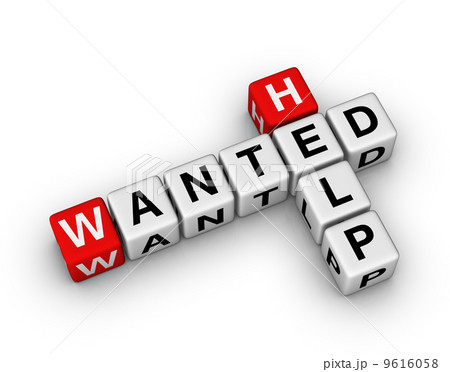 Help Wanted Help Wanted 9616058