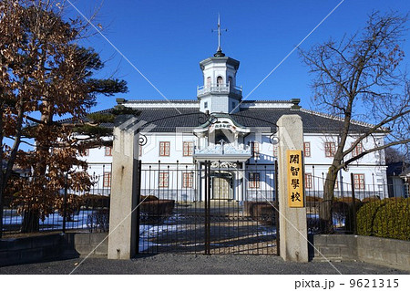 松本の旧開智学校 松本の旧開智学校 9621315