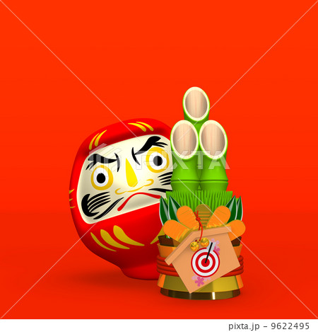 Short Kadomatsu And Daruma Doll On Red Text Space Short Kadomatsu And Daruma Doll On Red Text Space 9622495