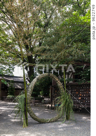 安井金比羅宮　茅の輪 9622749