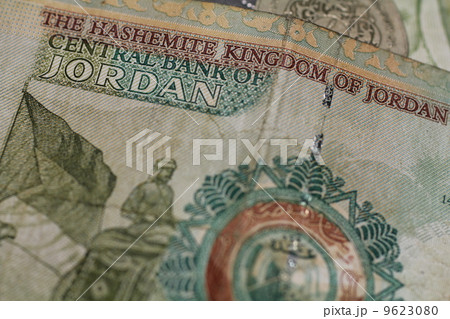 ヨルダン紙幣 ヨルダン紙幣 9623080