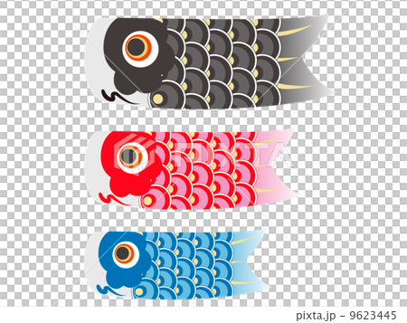 鯉のぼり 9623445