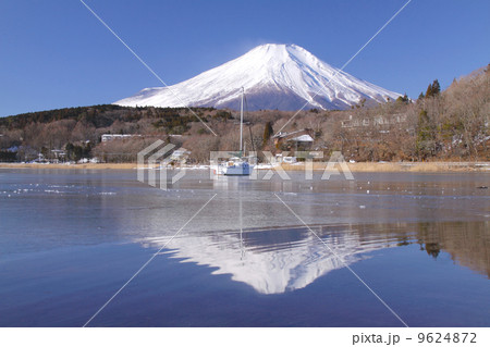 富士五湖の一つ、凍てつく山中湖の湖面に映る真冬の逆さ富士「世界文化遺産」「富士箱根伊豆国立公園」 9624872