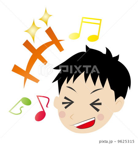 嬉しい男の子のイラスト素材