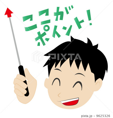 ポインターを持つ男の子 ポインターを持つ男の子 9625326