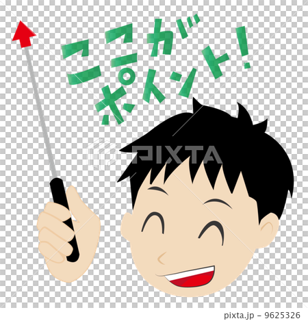 ポインターを持つ男の子 ポインターを持つ男の子 9625326