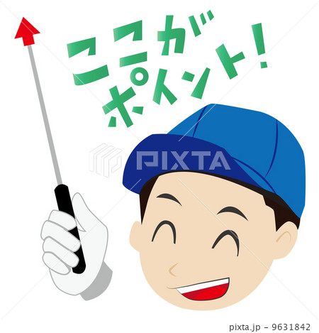 ポインターを持つ帽子の作業員さん 9631842