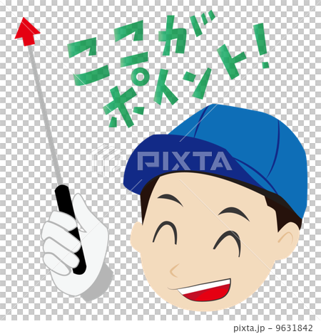 ポインターを持つ帽子の作業員さん 9631842