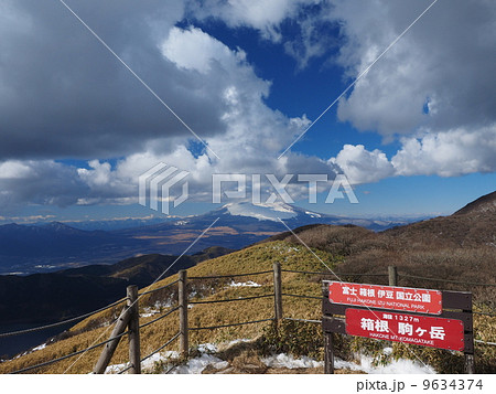 箱根　駒ヶ岳山頂 9634374