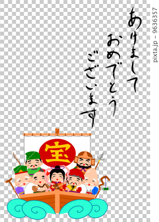 新年的卡片材料寶船 新年的卡片材料寶船 9636357