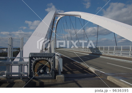 志摩大橋(志摩パールブリッジ) 9636395