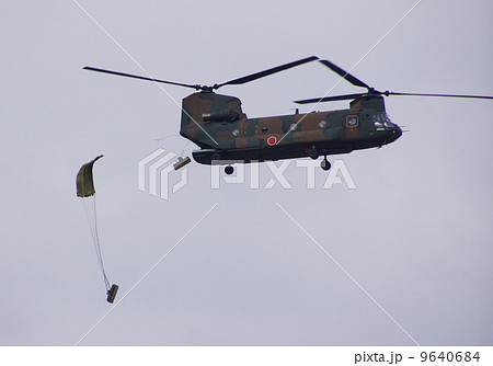 CH-47JA　装備品投下 9640684