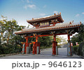 守礼門 9646123