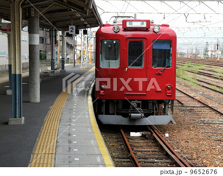 養老鉄道 9652676