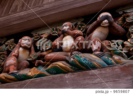 見ざる聞かざる言わざる 1 見ざる聞かざる言わざる 1 9659807