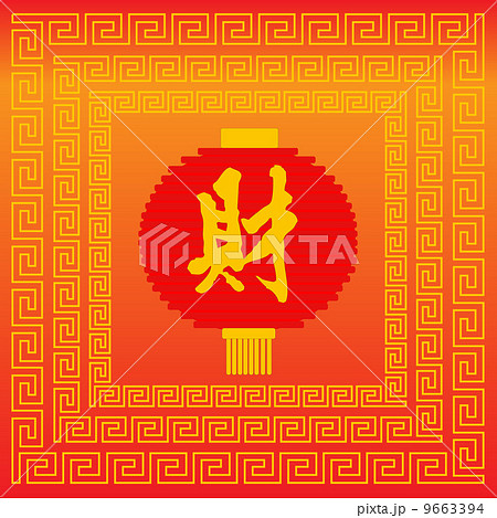 Chinese festive greeting card background Chinese festive greeting card background 9663394