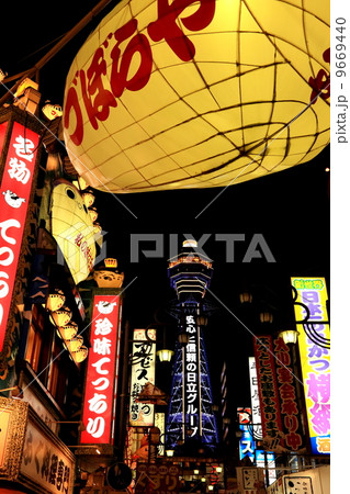 夜の通天閣と新世界 夜の通天閣と新世界 9669440