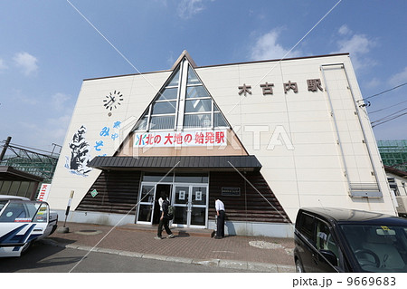 JR江差線 木古内駅 JR江差線 木古内駅 9669683