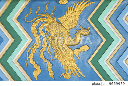 phoenix phoenix 9669979